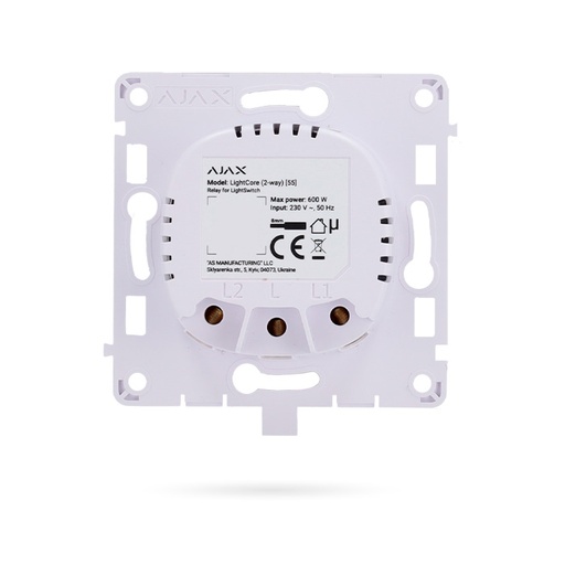 [INCEAJ000057] AJAX LIGHTCORE 2W